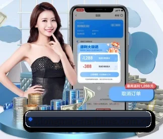 系统革新