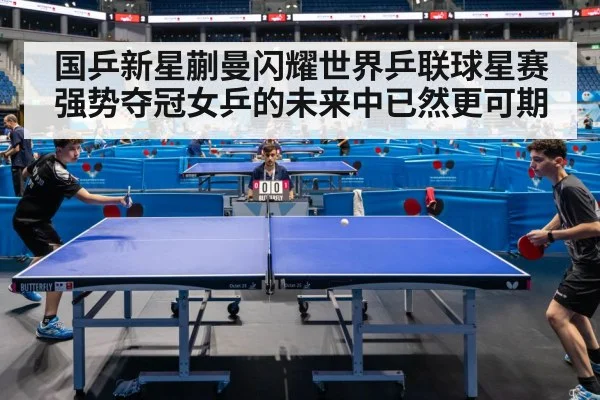table tennis match action